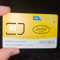 سیمکارت 161و 361 ایرانسل|سیمکارت|کاشان, سه راه پرورشگاه|دیوار