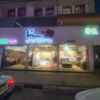 فروشنده