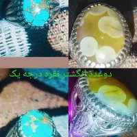 دوعدد انگشتر نقره