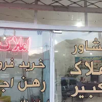 منزل  رهن اجاره استقلال ۲۹