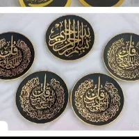 چهار قل .. ..و ان یکاد|تابلو، نقاشی، عکس|زابل, |دیوار