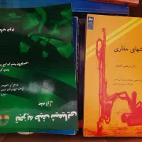 کتابهای درسی رشته شیمی|کتاب و مجله آموزشی|تهران, گرگان|دیوار