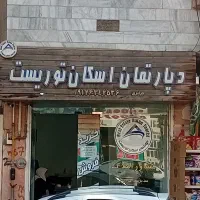 ۴۵۱متر زمین ۸۰ متر بنای کلنگی