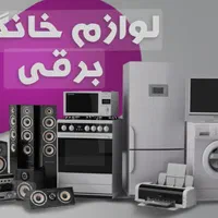 کالا کارت باجت و مهر ایران|کارت هدیه و تخفیف|اسلامشهر, شهرک مهدیه|دیوار