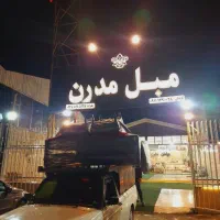 مبلمان مدرن