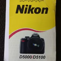 دوربین عکاسی نیکون 5100D حرفه ای|دوربین عکاسی و فیلم‌برداری|همدان, |دیوار