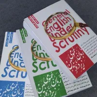 زبان عمومی زیر ذره بین