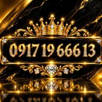 خط سه رقم تکرار صفر مخابراتی