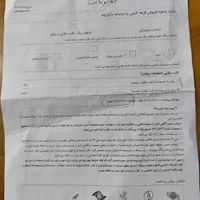 حواله دنا اتومات. طرح جوانی جمعیت. قیمت توافقی|خودرو سواری و وانت|خرمشهر, |دیوار