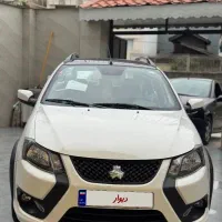 کوییک ار اس سفید مشکی صفر