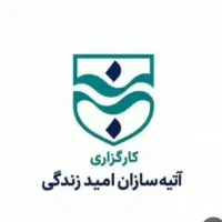 جذب نماینده بیمه کارگزار