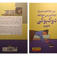 کتاب|کتاب و مجله ادبی|بوشهر, |دیوار