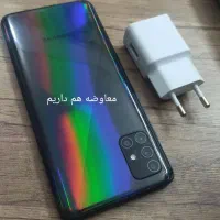 Galaxy A51 با حافظه 128 گیگابایت