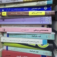 کتاب انگیزشی مدیریتی آموزشی فرهنگی، کارافرینی|کتاب و مجله تاریخی|اصفهان, نقش جهان|دیوار