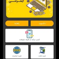 سایت کارسود..جهت اطلاعات پیام بدید تا توضیح بدم