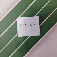 امتیاز تلفن ثابت