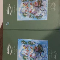 کتاب های نفیس شعرای ایران|کتاب و مجله ادبی|گرگان, |دیوار