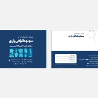 طراح گرافیک|خدمات رایانه‌ای و موبایل|تبریز, |دیوار