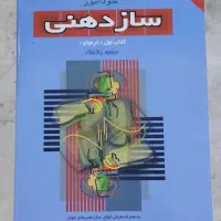گیتار الکتریک کلوین Kelvin وارداتی ، گیتار برقی|گیتار، بیس، امپلیفایر|تهران, میرداماد|دیوار