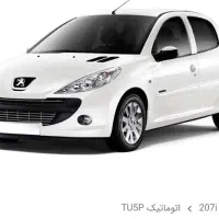 پژو207iTu5pاتومات