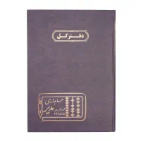 استخدام کارشناس امور اجرایی و فروش در انتشارات