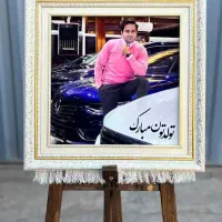 کادوی روز مادر و ولنتاین|تابلو فرش|کاشان, فاز ۱ ناجی آباد|دیوار