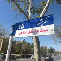 استخدام مسئول تاسیسات و فنی تعمیرکار (همه فن حریف)