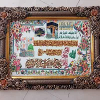 تابلو فرش