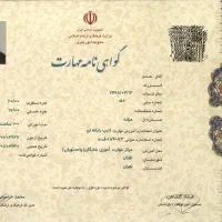 دیپلم رسمی ، قانونی با استعلام دائمی|خدمات آموزشی|تهران, جنت‌آباد مرکزی|دیوار