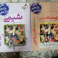 کتاب های کنکور