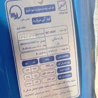 کولرآبی سالمه سالم