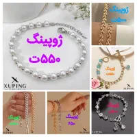 بدلیجات خاص ژوپینگ