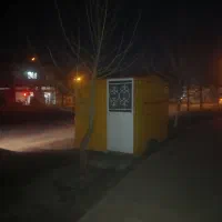 کانکس فروشی|مصالح و تجهیزات ساختمان|خوی, |دیوار