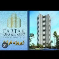 ۸۰ متر آپارتمان/قیمت قطعی/تک برج/تهاترملک ویلاشمال|فروش آپارتمان|تهران, شهرک چیتگر|دیوار