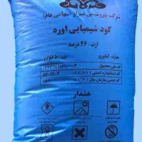 کودشیمیایی اوره