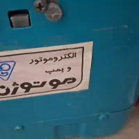 کولر ابی ۳۰۰۰