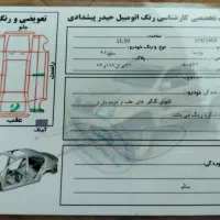 نیسان دیزل مدل 91