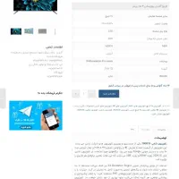 ال ای دی شارپ ۷۰ اینچ|تلویزیون و پروژکتور|تهران, شهرک گلها (تهرانسر)|دیوار