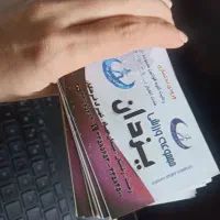 بیلیط ارزان باشگاه یزدان رشت