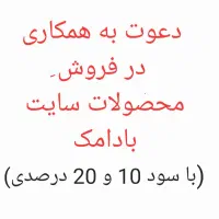 محصولات آرایشی و بهداشتی و ... / زنانه و مردانه