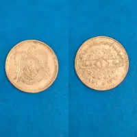 سکه 1 لیر سوریه