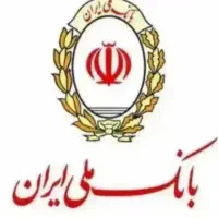 وام نیازمندضامن فقط کارمند