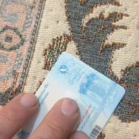 مدارک گم شده