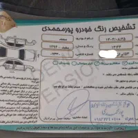 سمند مدل ۹۴|خودرو سواری و وانت|لنجان, |دیوار