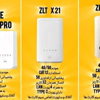 مودم های مرکز ایرانسل دزفول «موبایل ۱۱۰»|مودم و تجهیزات شبکه|دزفول, |دیوار