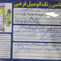 پژوslx مدل ۹۷|خودرو سواری و وانت|اندیمشک, |دیوار