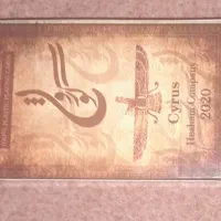 ورق|مواد شوینده و دستمال کاغذی|رامهرمز, |دیوار