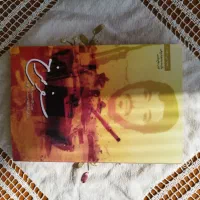 کتاب شهدا|کتاب و مجله مذهبی|قزوین, |دیوار