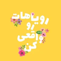 با یادگیری فن بیان، زیبا و قوی صحبت کنید.|خدمات آموزشی|اهواز, فاز ۲ پادادشهر|دیوار