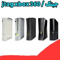 جیتک و کپیخور انواع کنسول ps2/ps 3/xbox 360/ PS 4|کنسول، بازی ویدئویی و آنلاین|یاسوج, |دیوار
